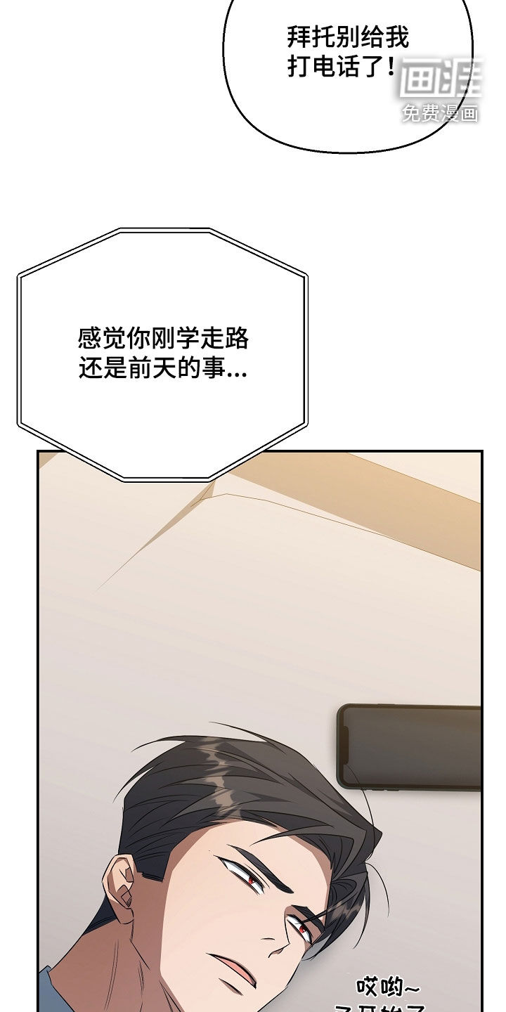 第33话10