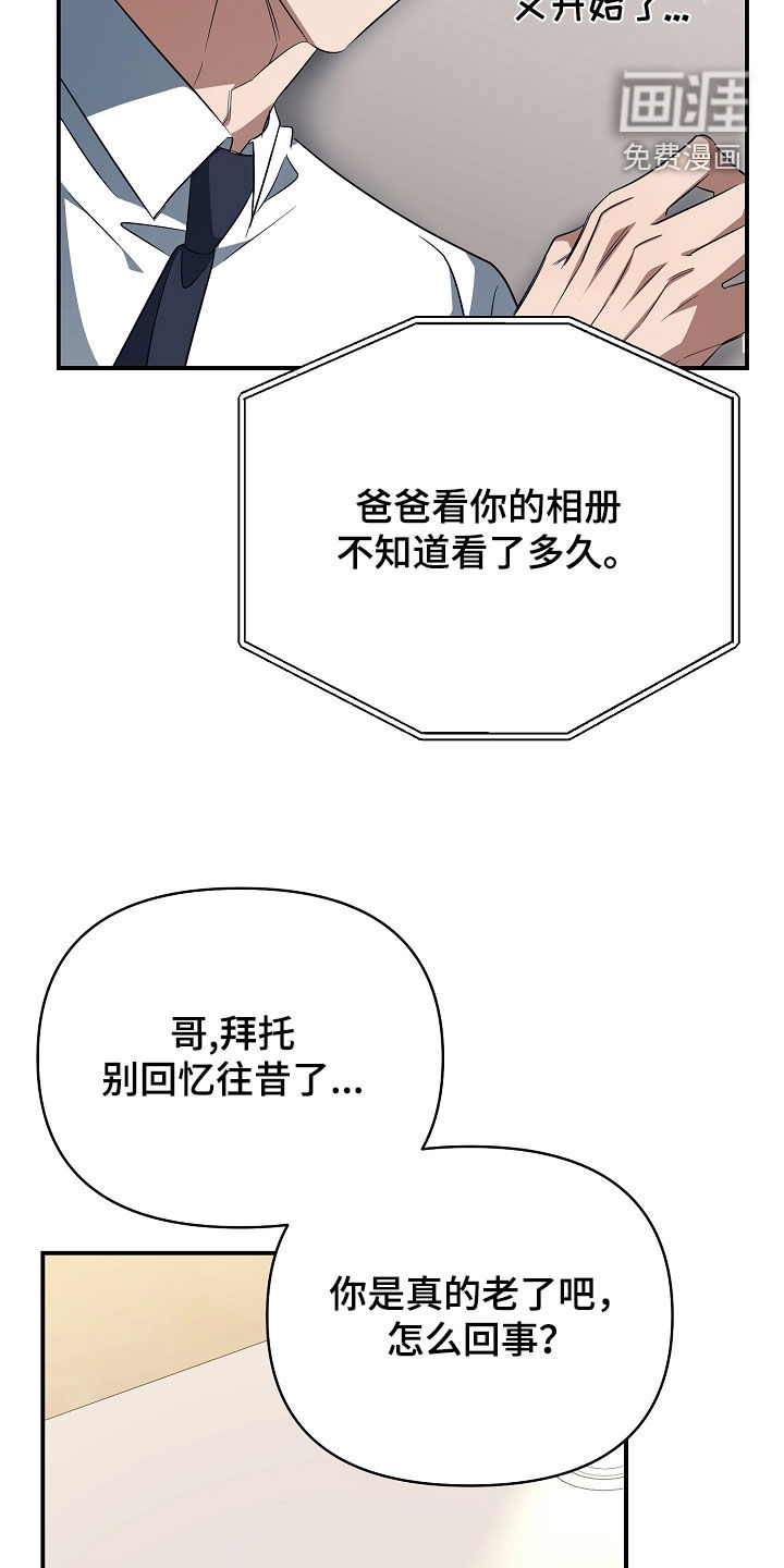 第33话11
