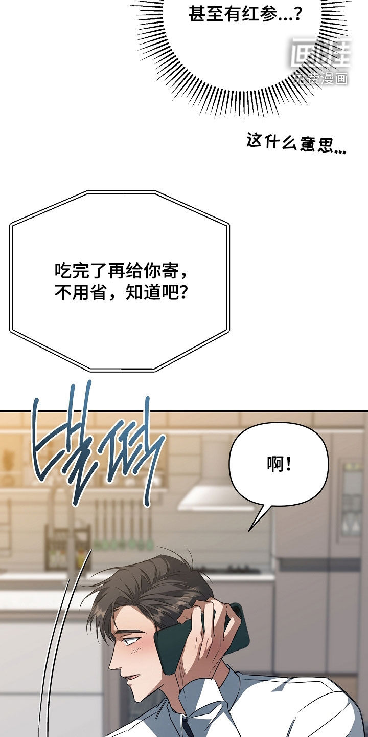 第33话15
