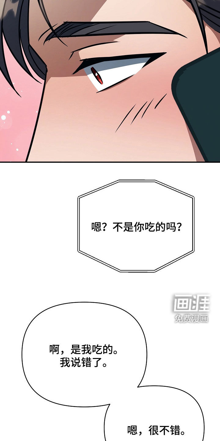 第33话17