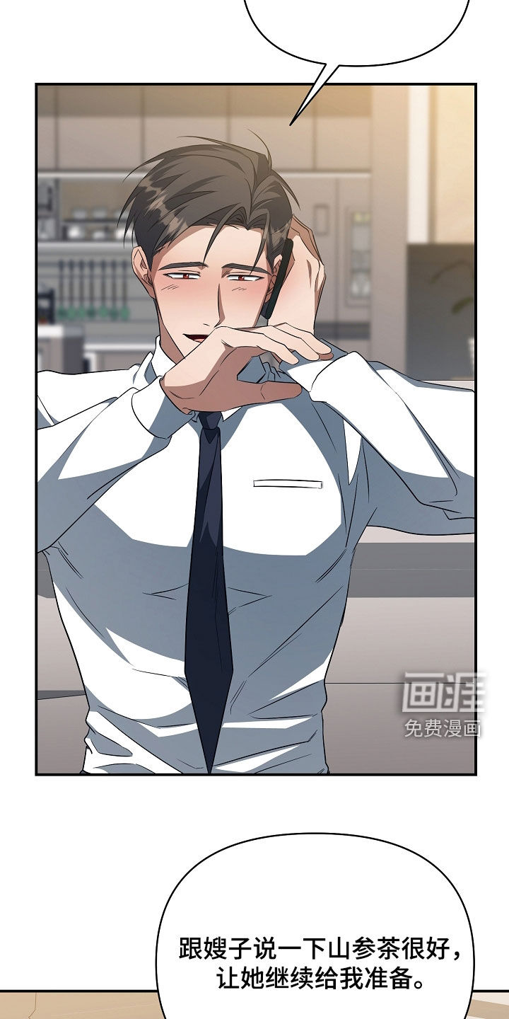 第33话18