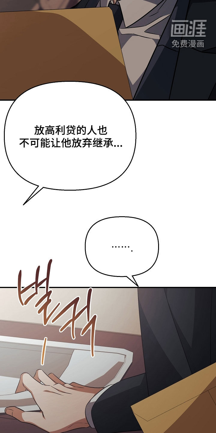 第33话2