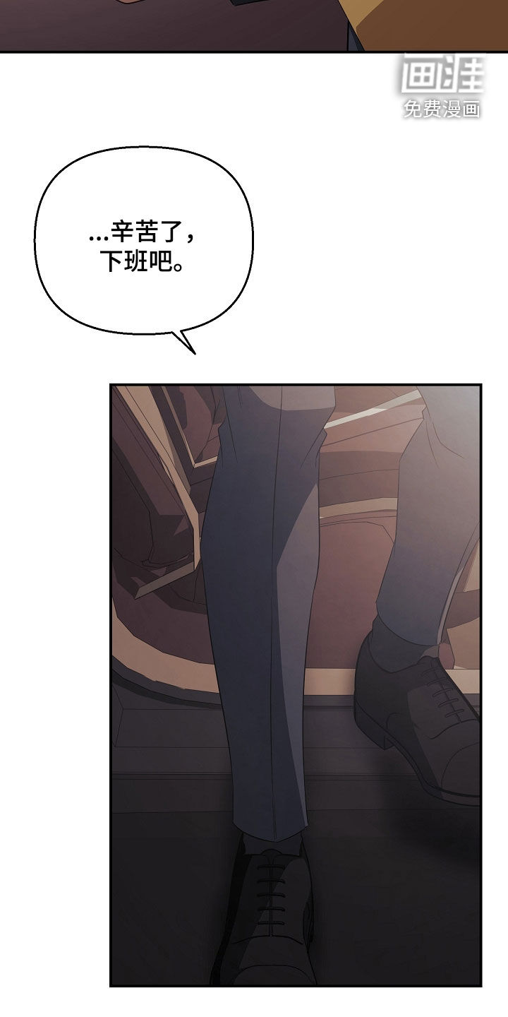 第33话3