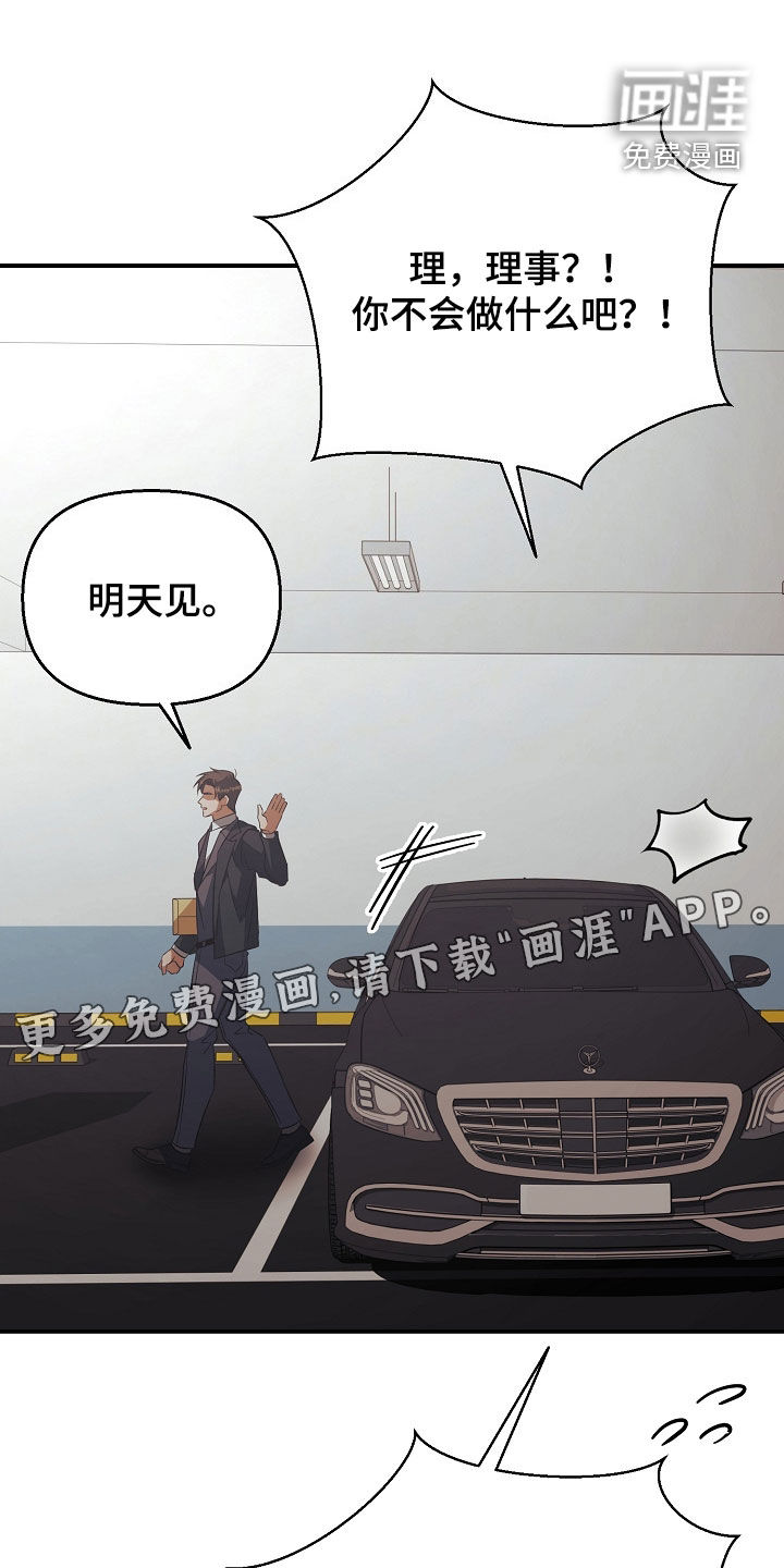 第33话4