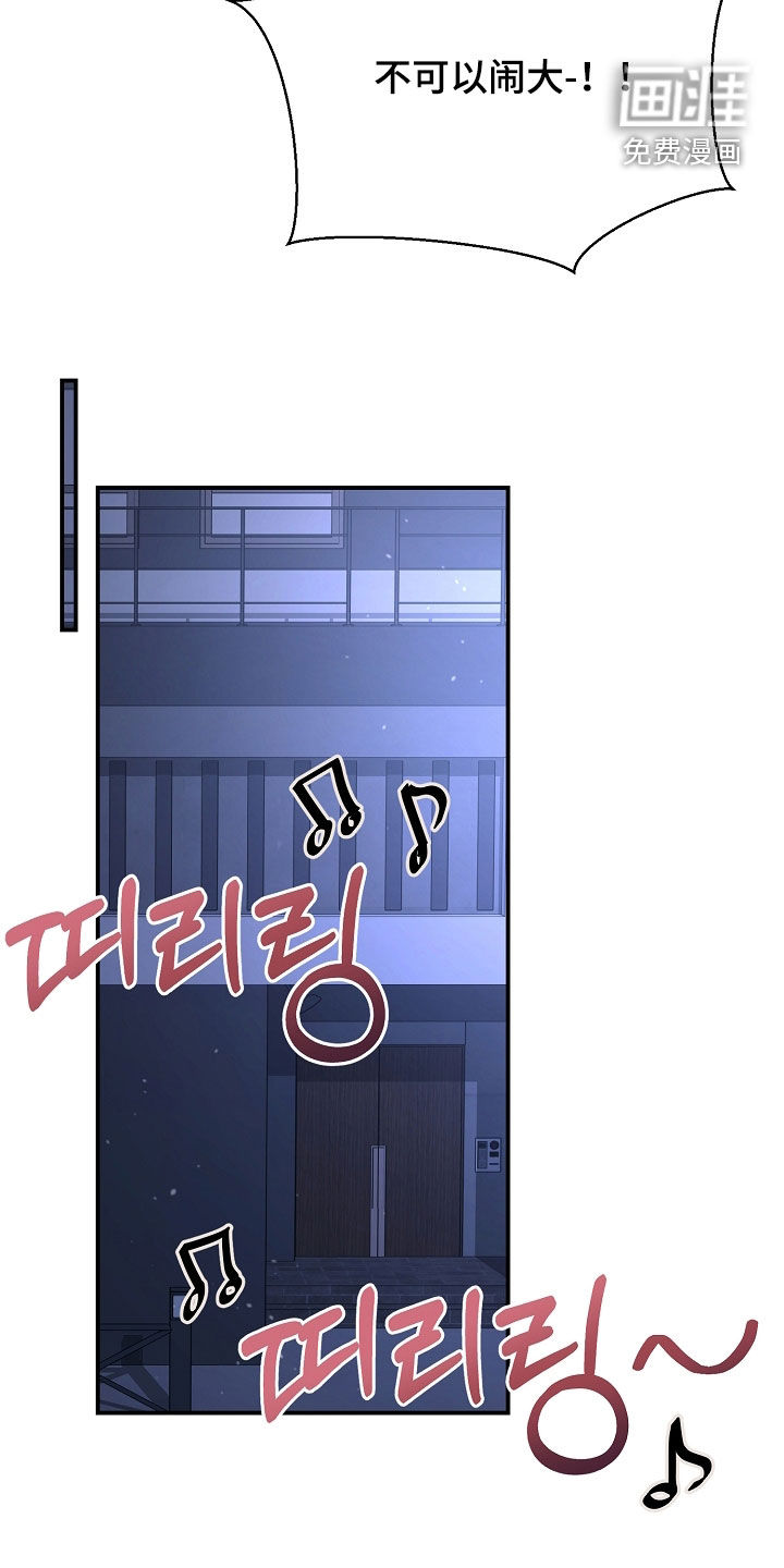 第33话5