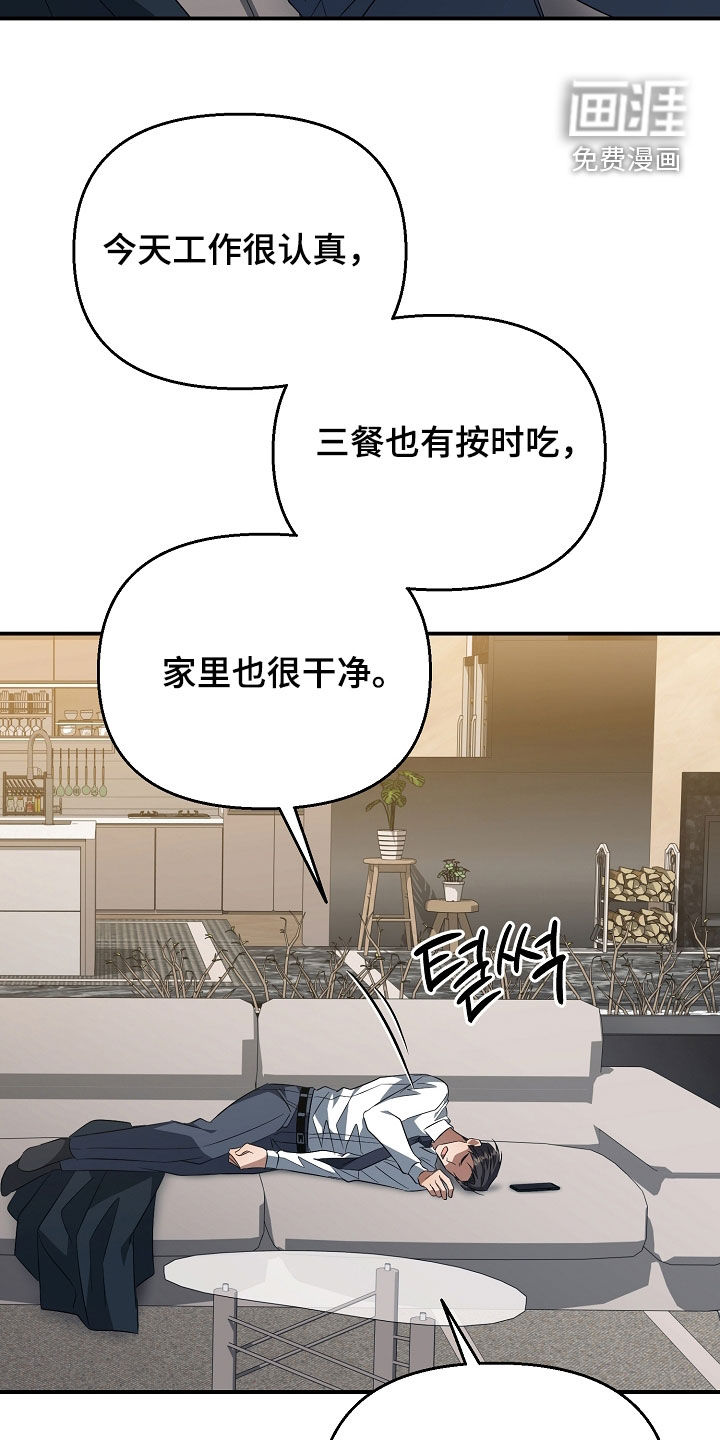 第33话9