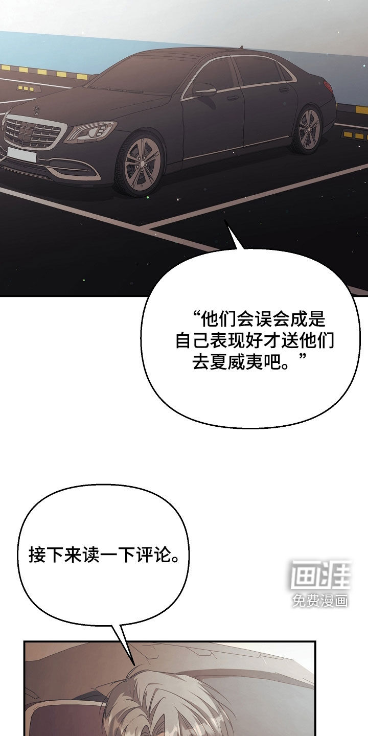 第32话1