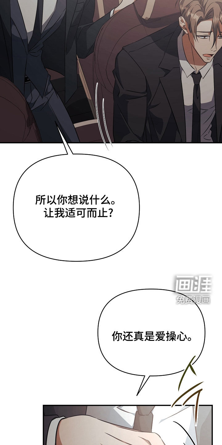 第32话10