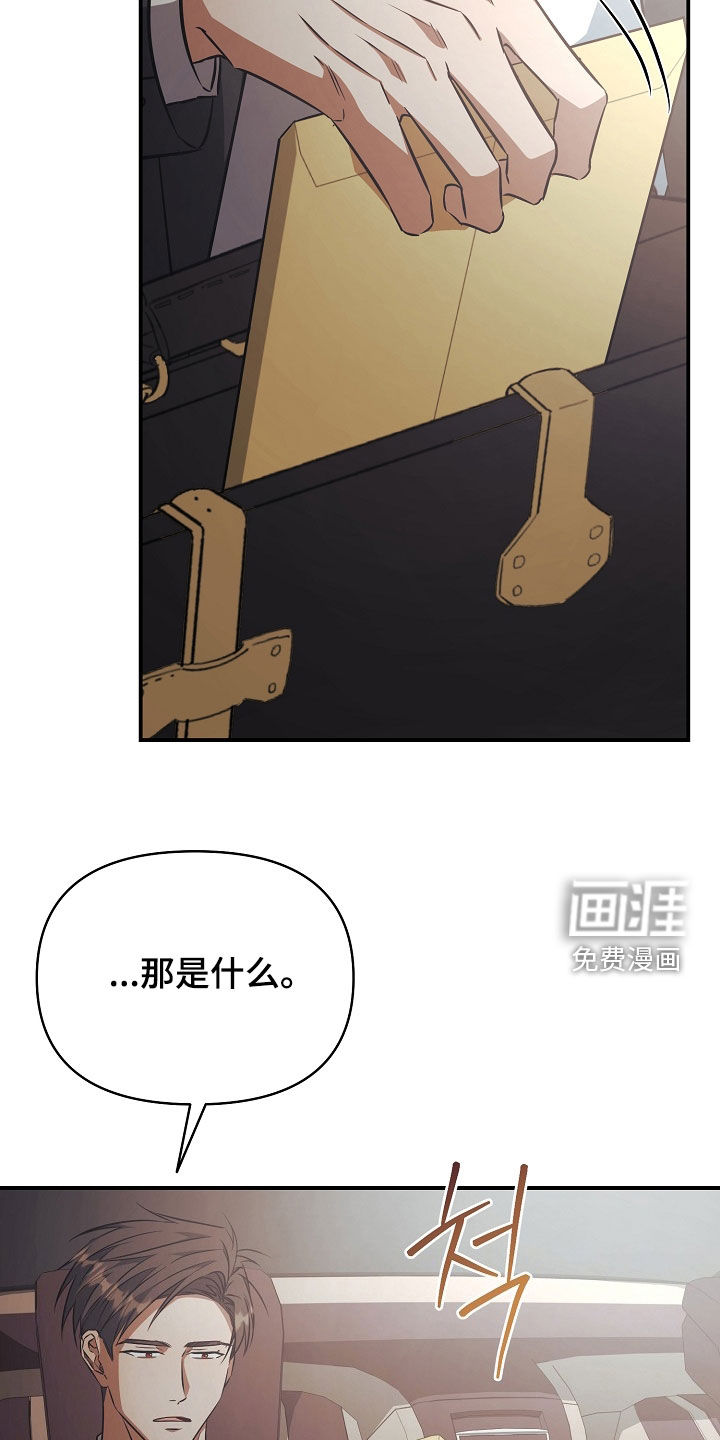 第32话11