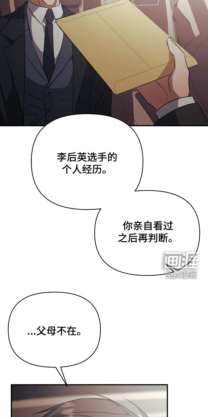 第32话12