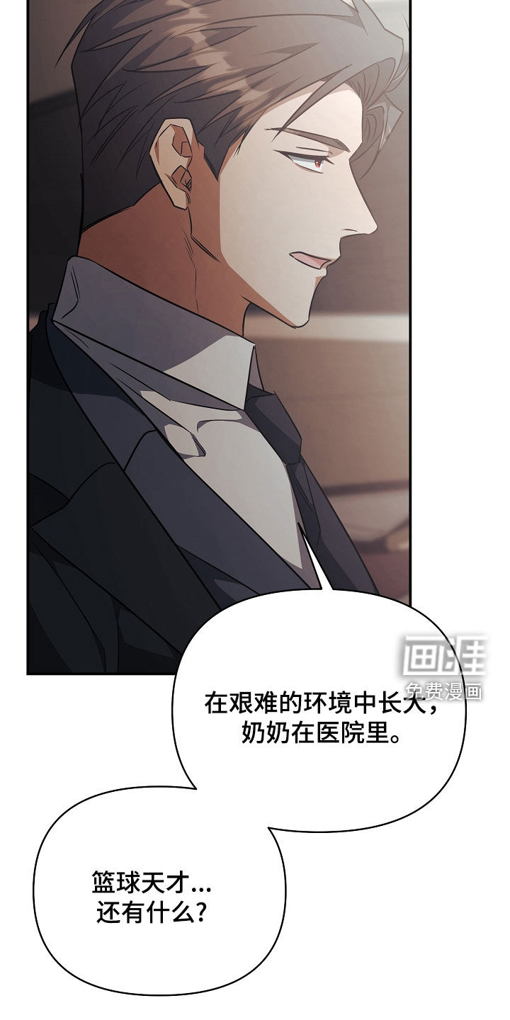 第32话13