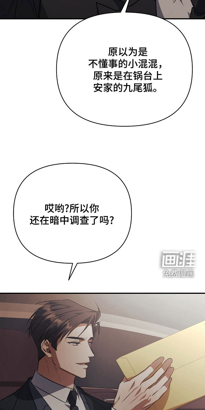 第32话15