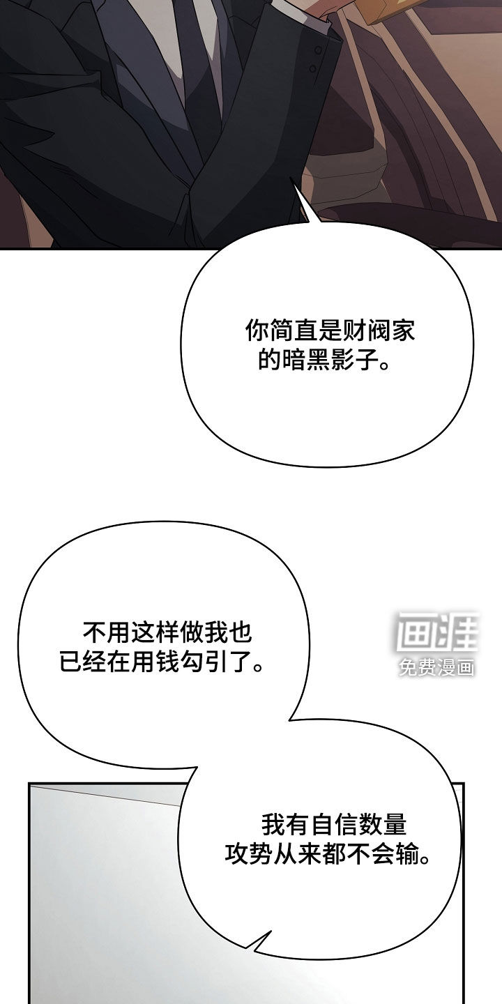 第32话16