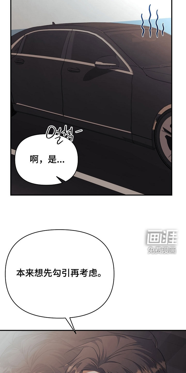 第32话17