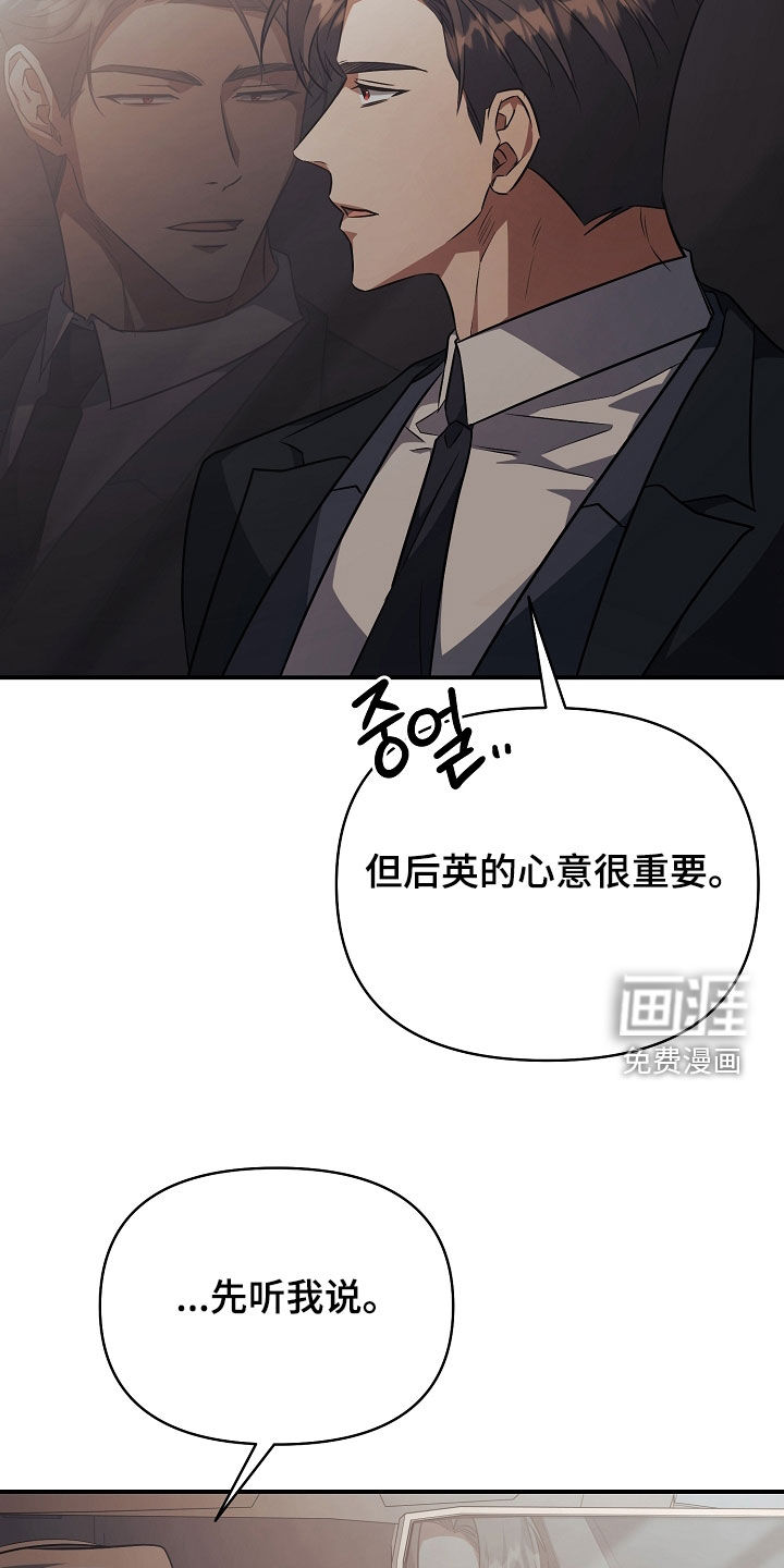 第32话18
