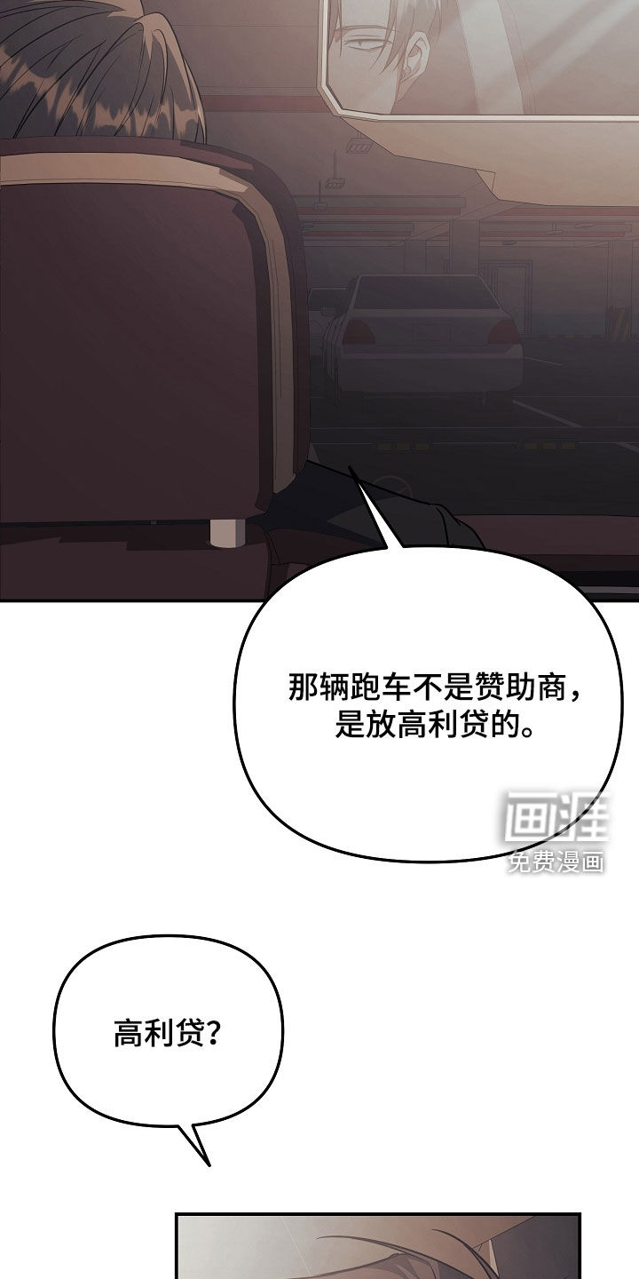 第32话19