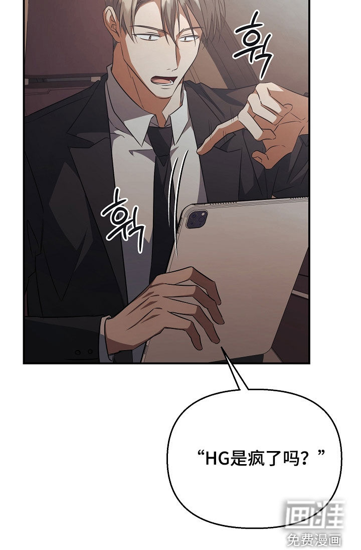 第32话2