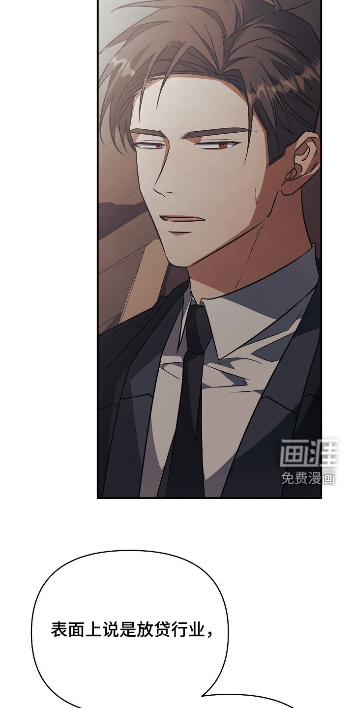 第32话20