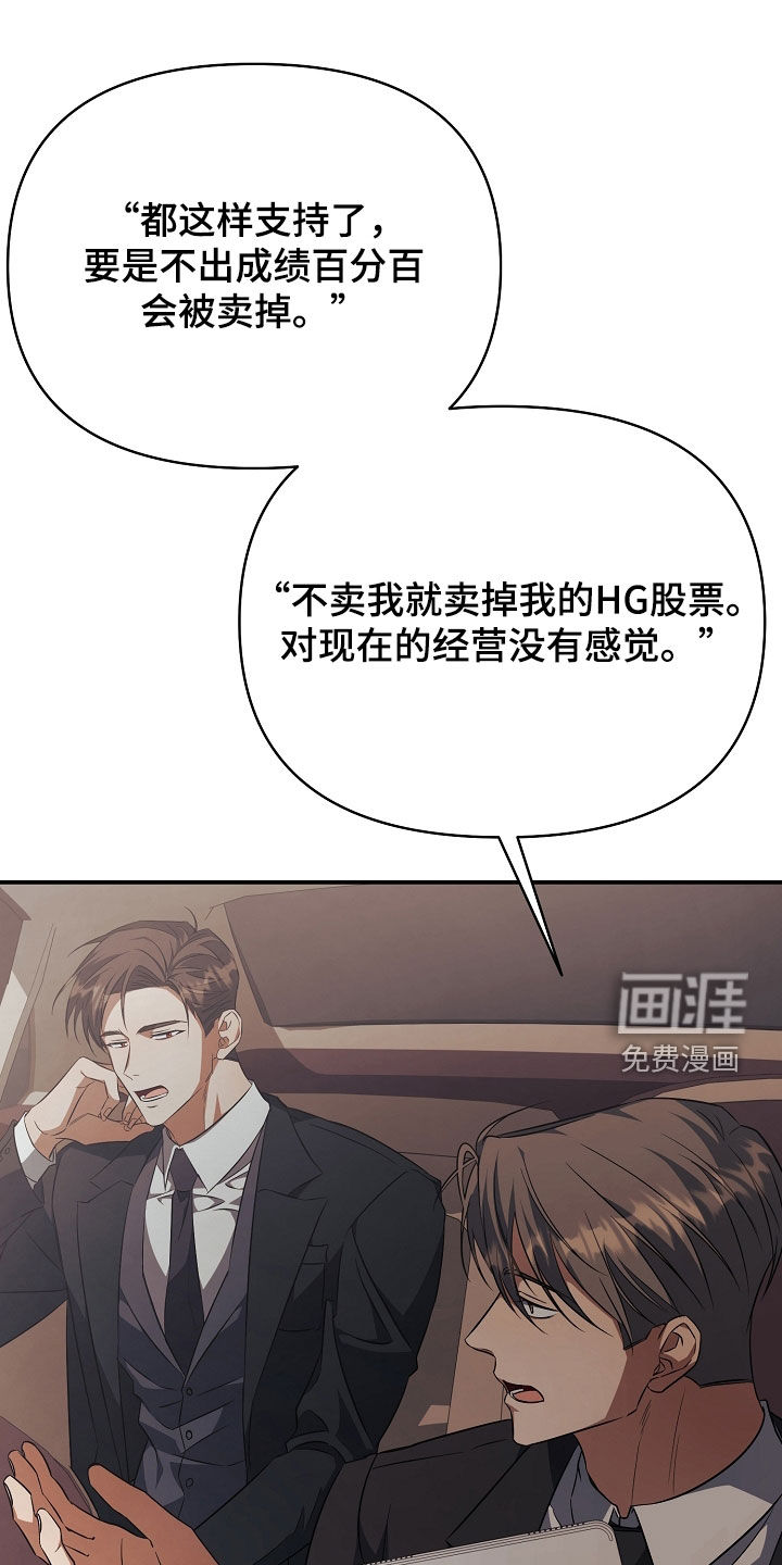 第32话3