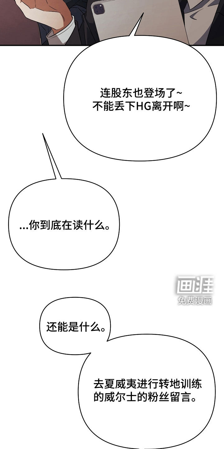 第32话4