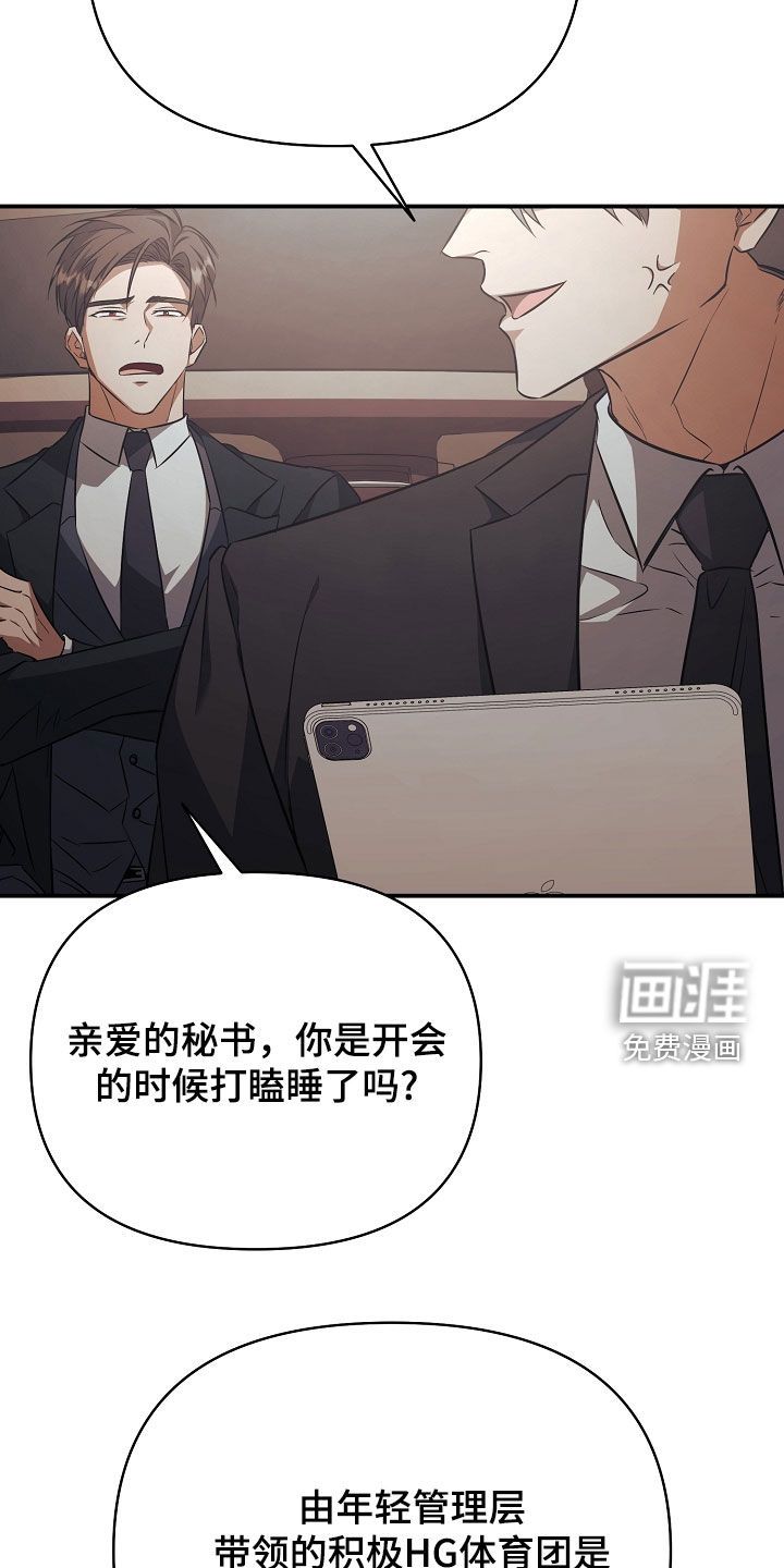 第32话6