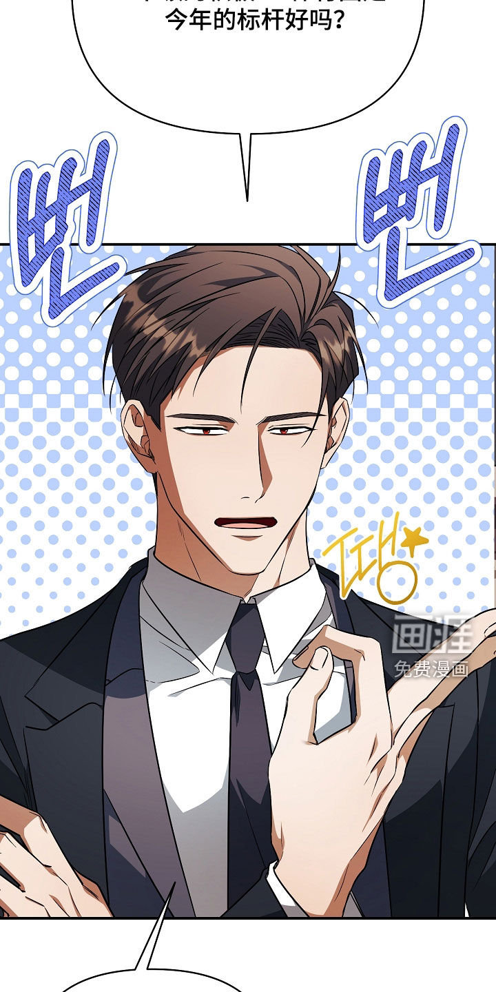 第32话7
