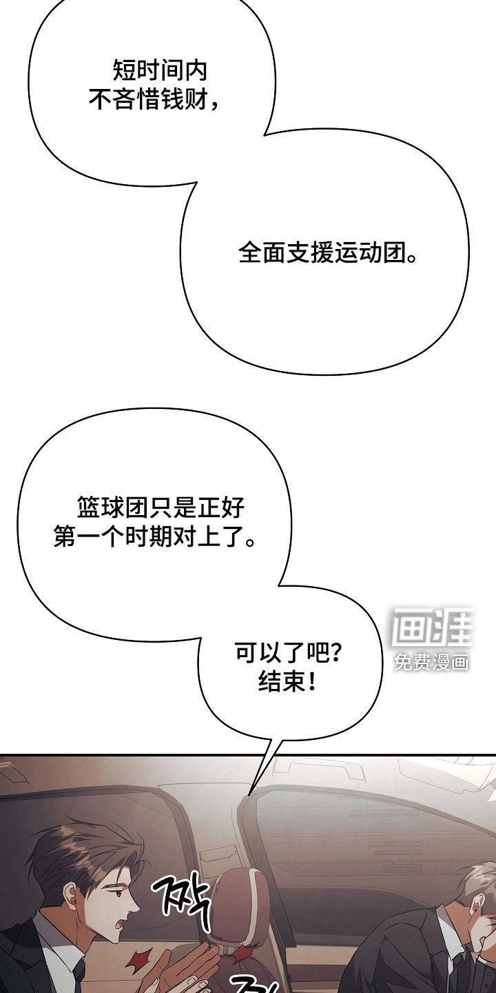 第32话8