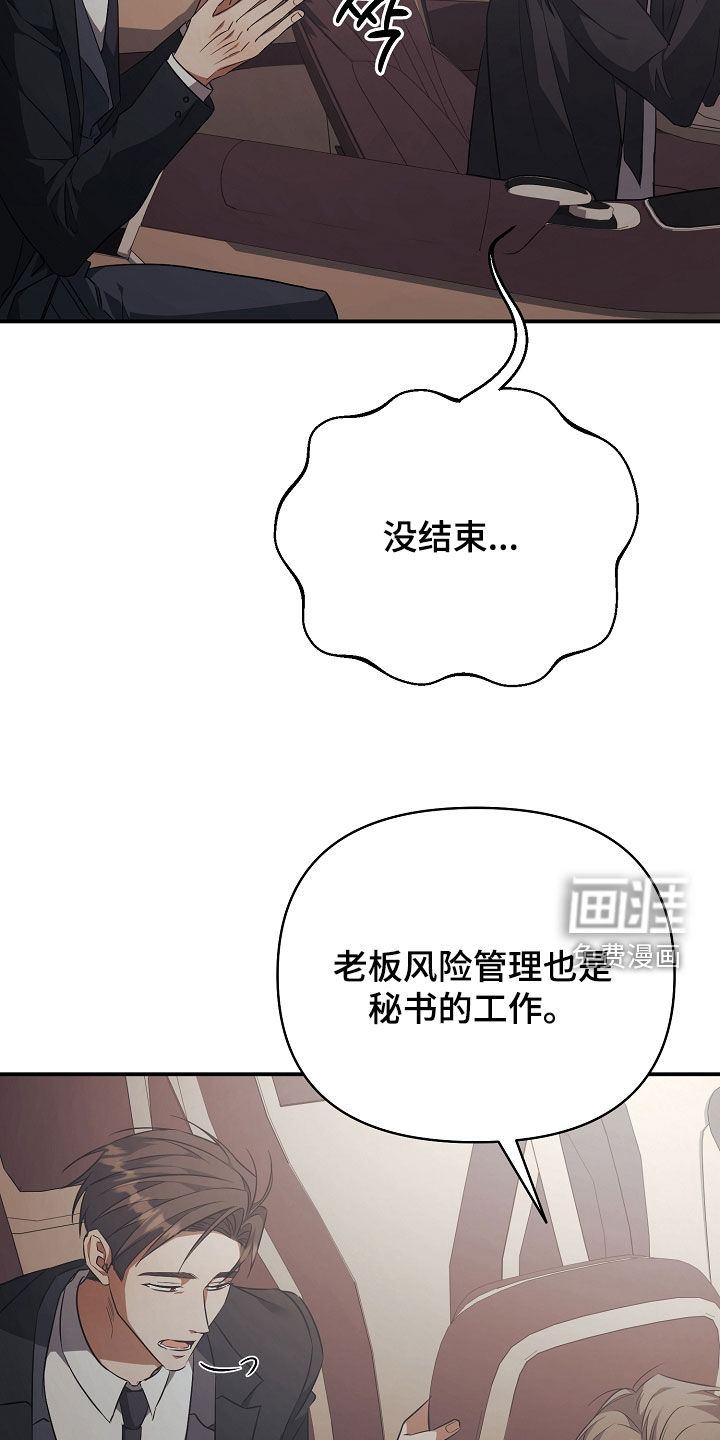 第32话9