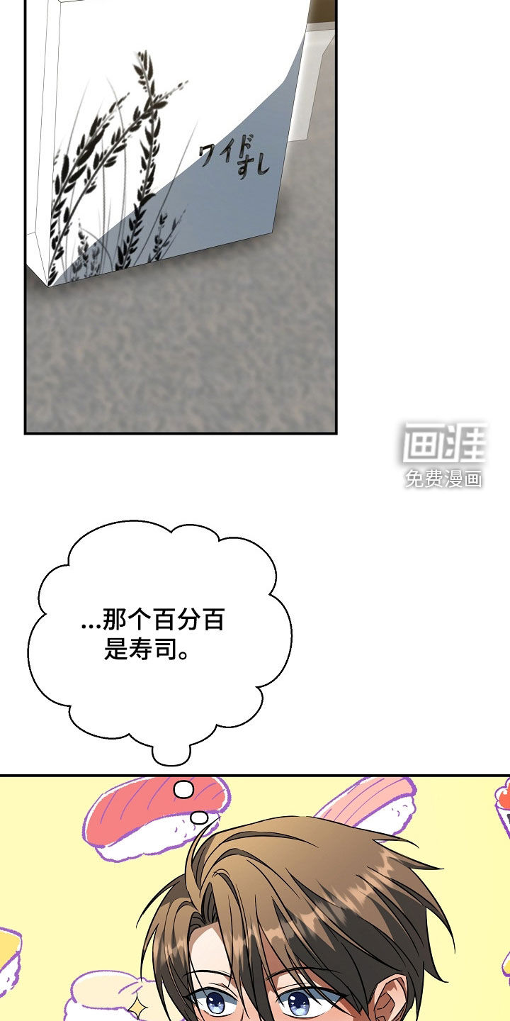 第31话10