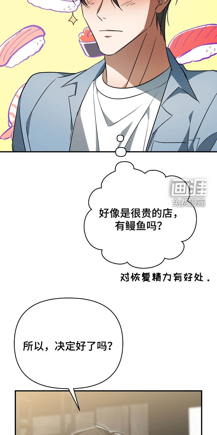 第31话11