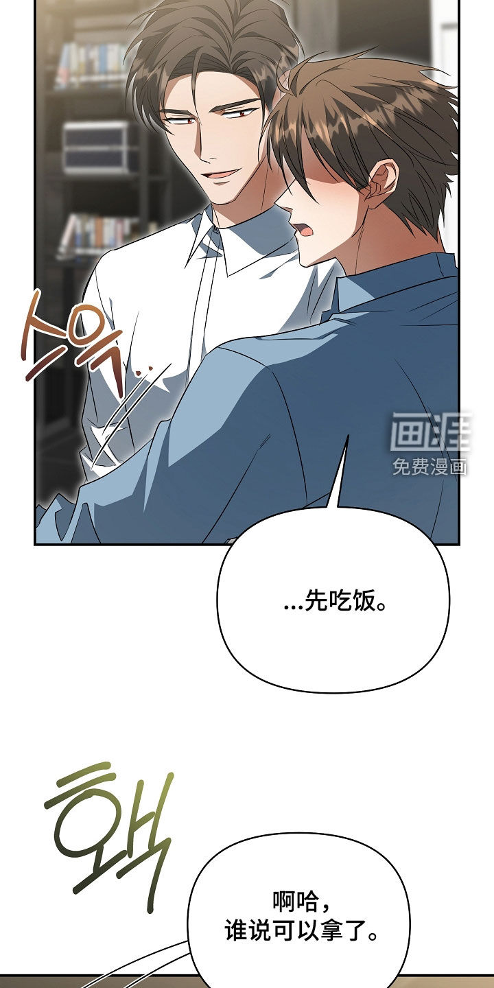 第31话12