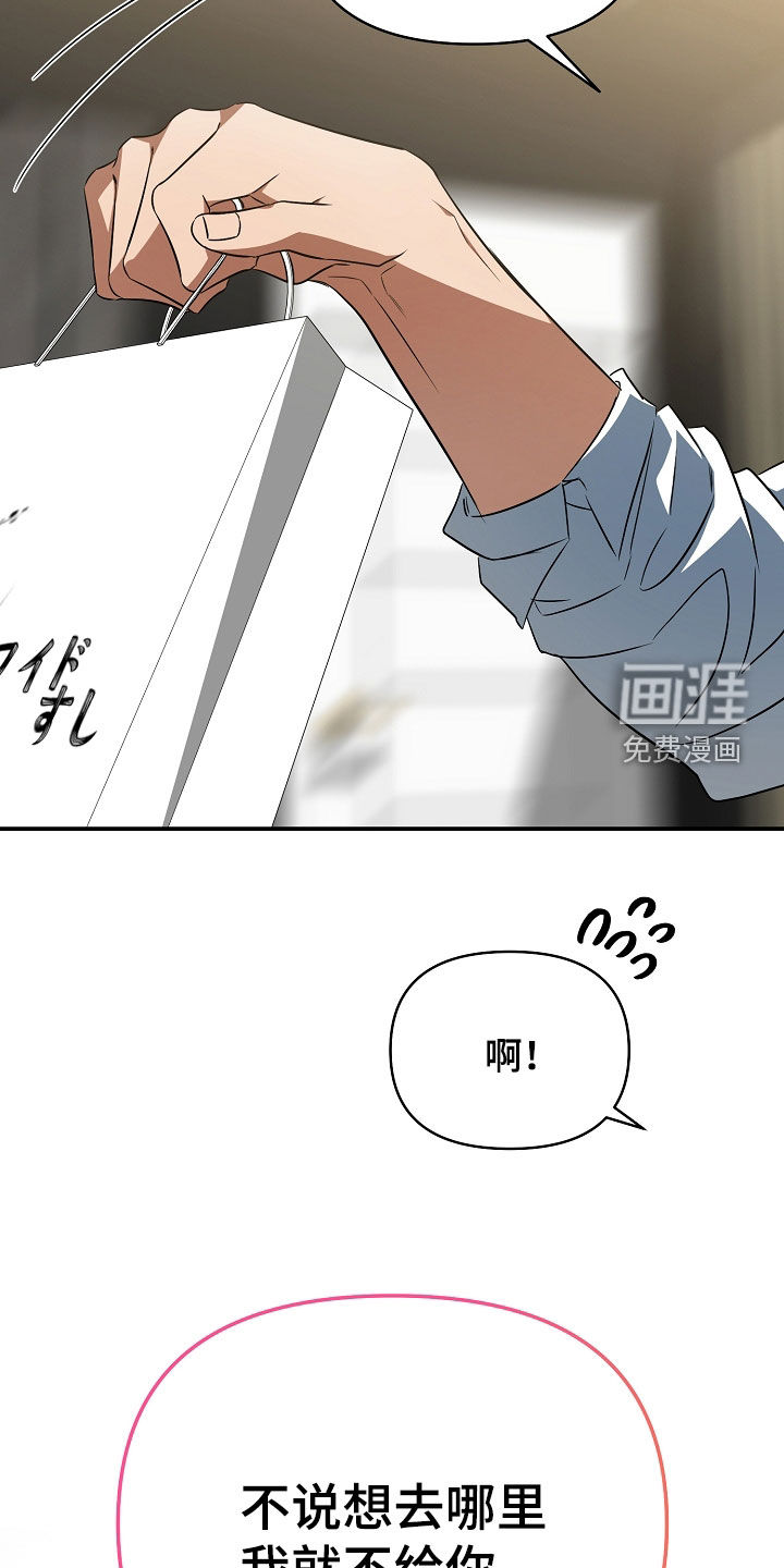 第31话13
