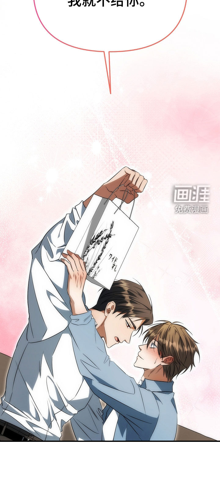 第31话14