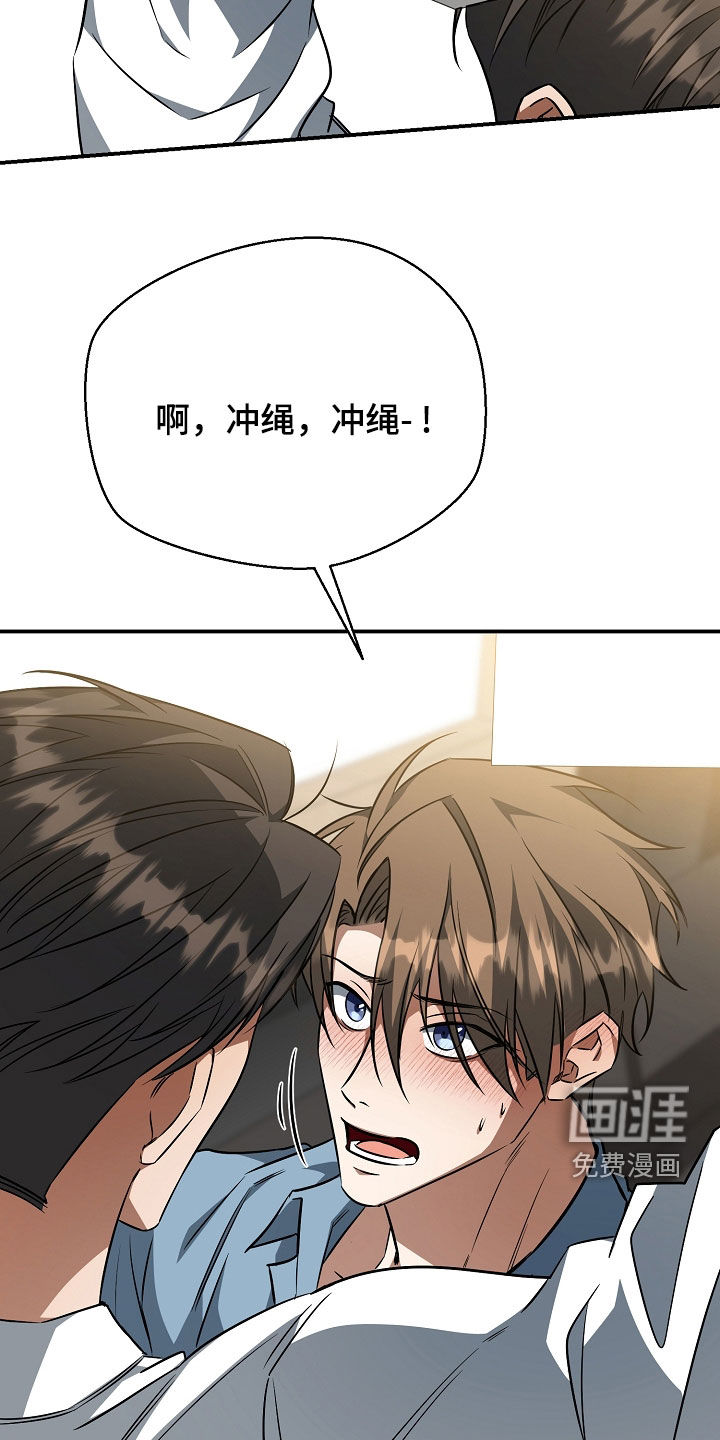 第31话16
