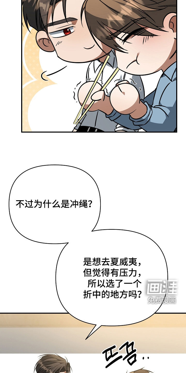 第31话19