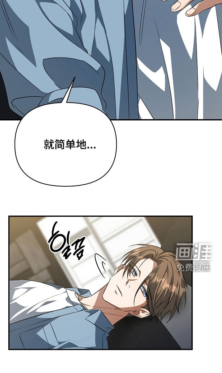 第31话2