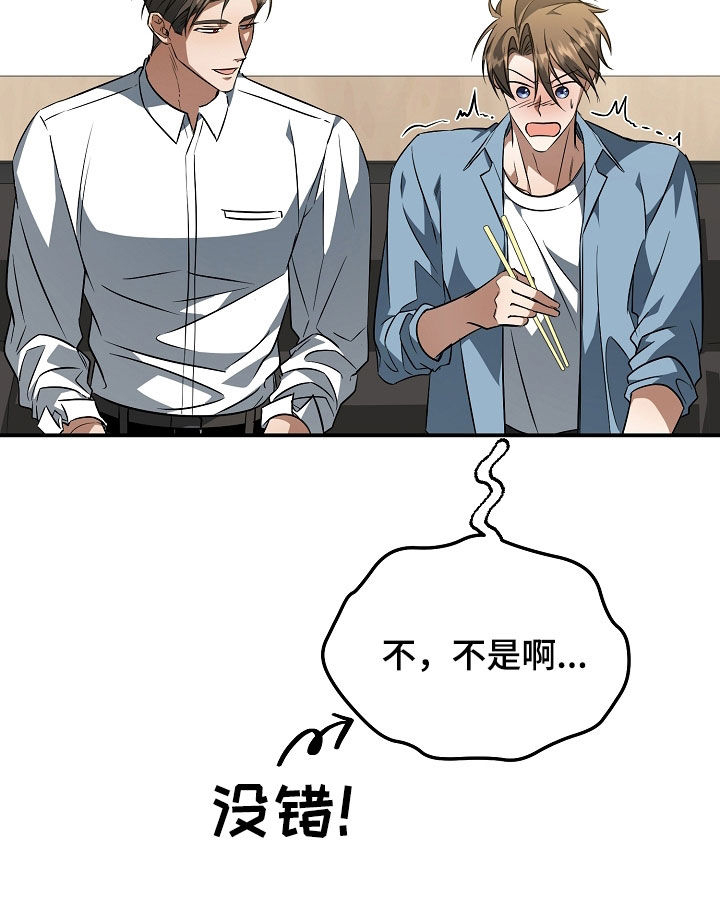 第31话20
