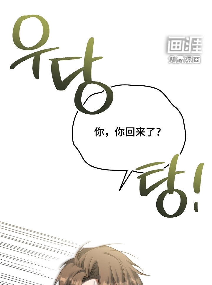 第31话4