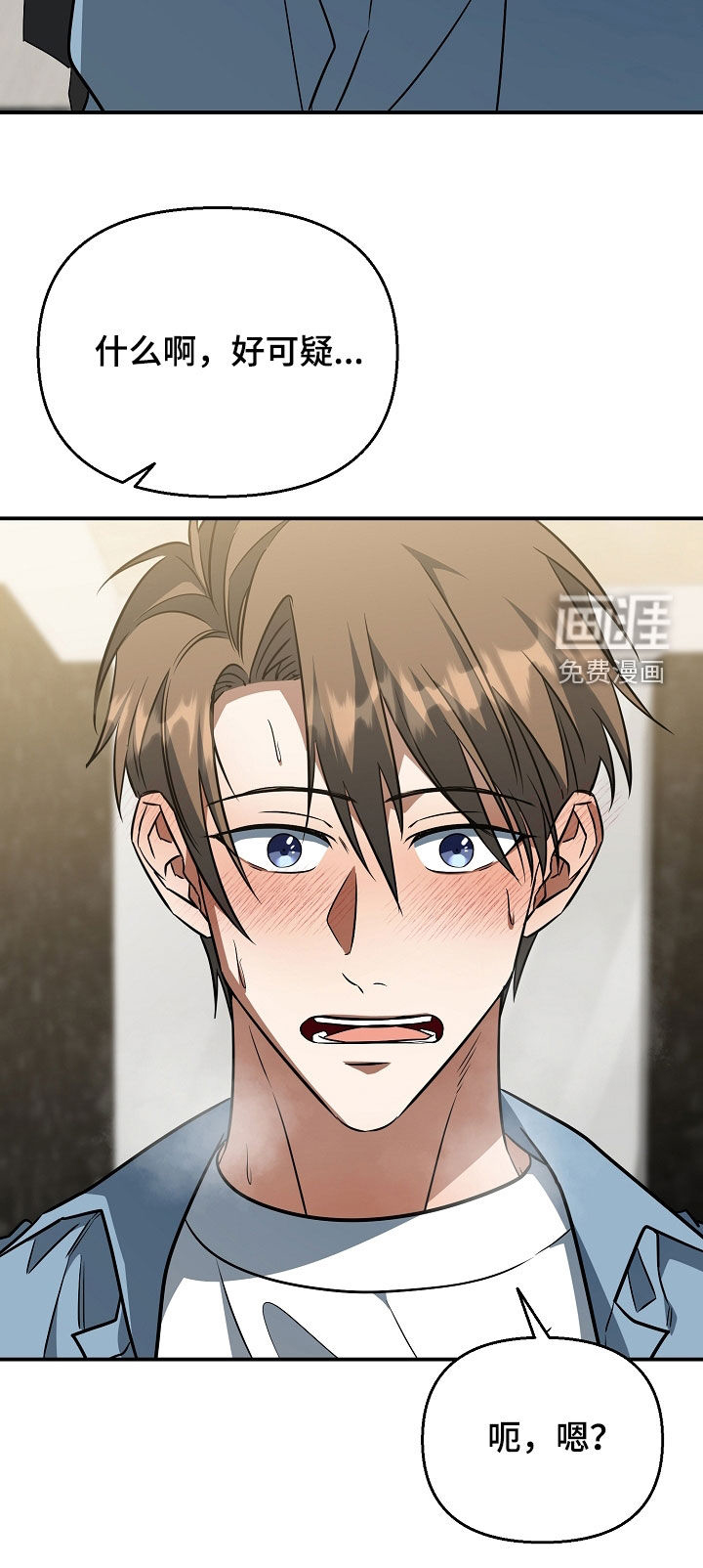 第31话7