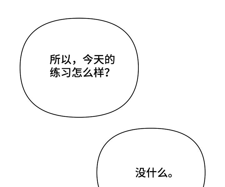第31话8