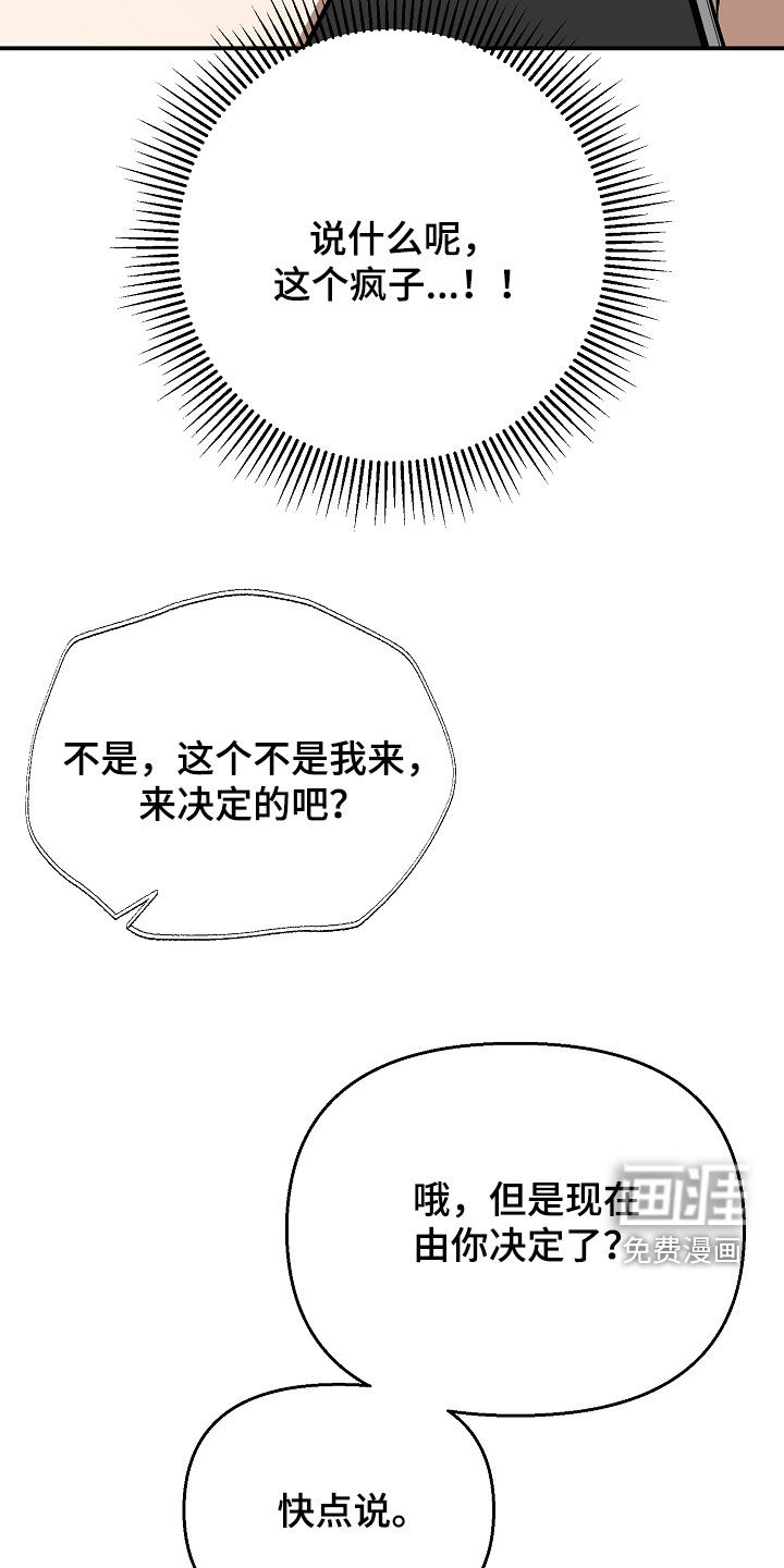 第30话1
