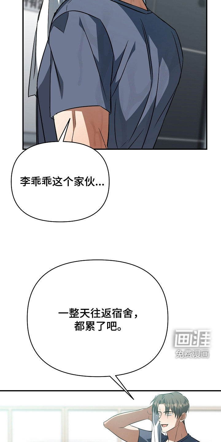 第30话10
