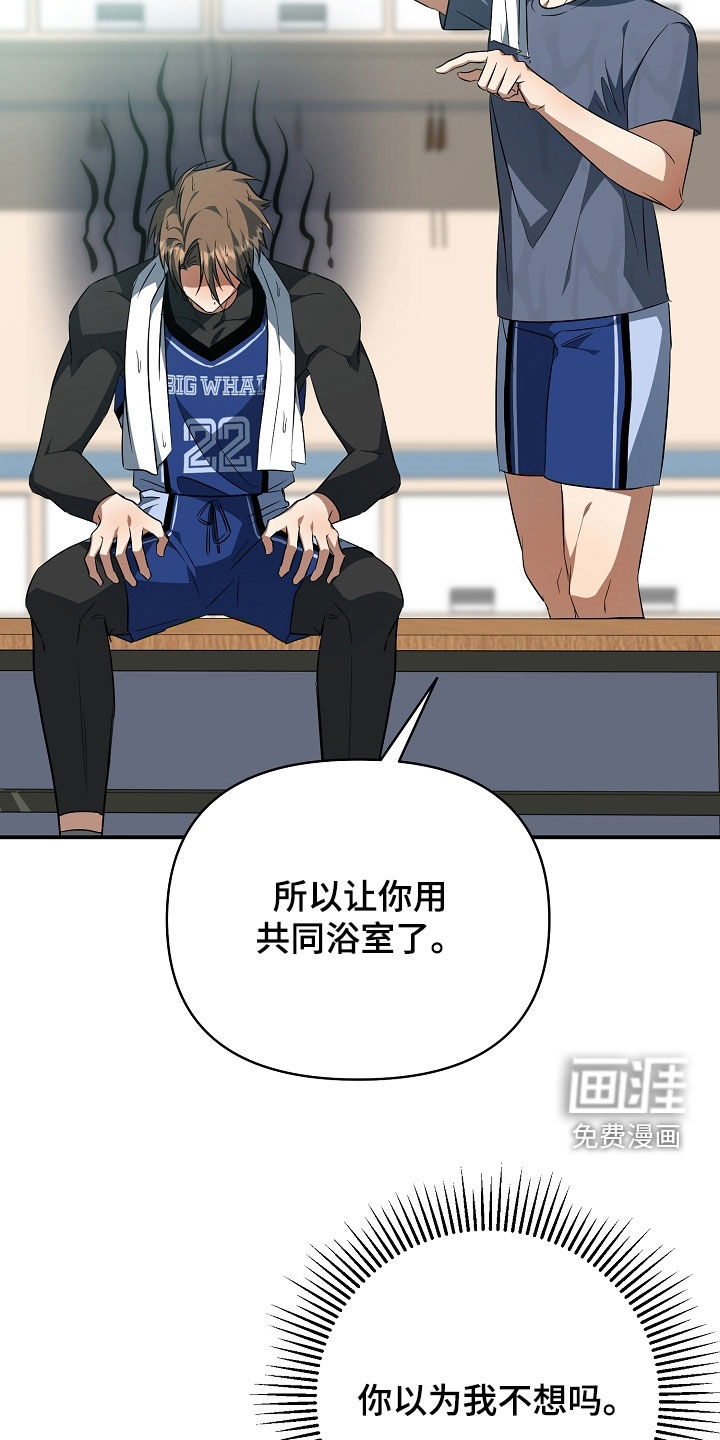 第30话11