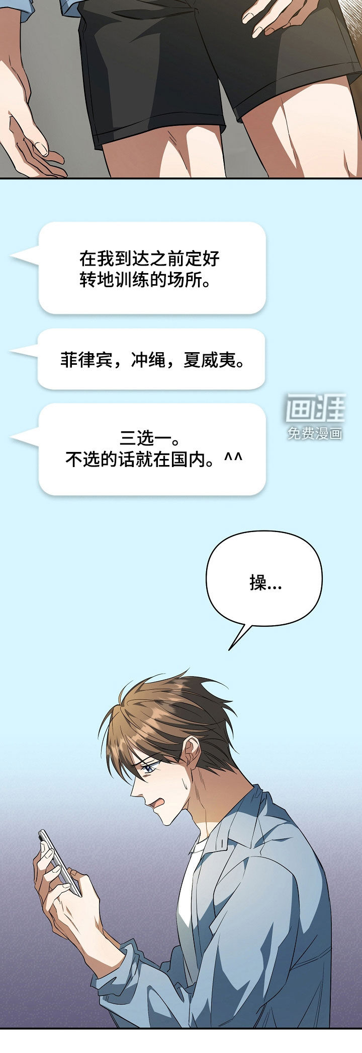 第30话19