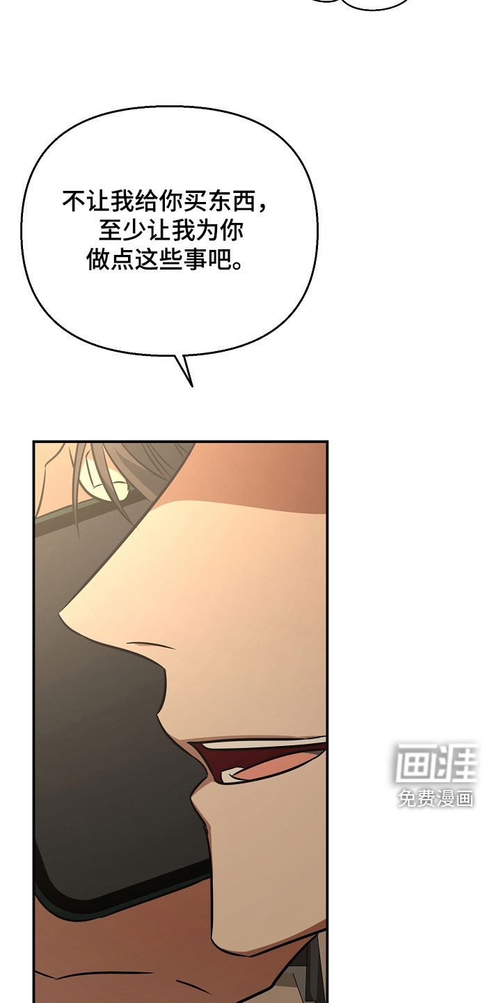 第30话3