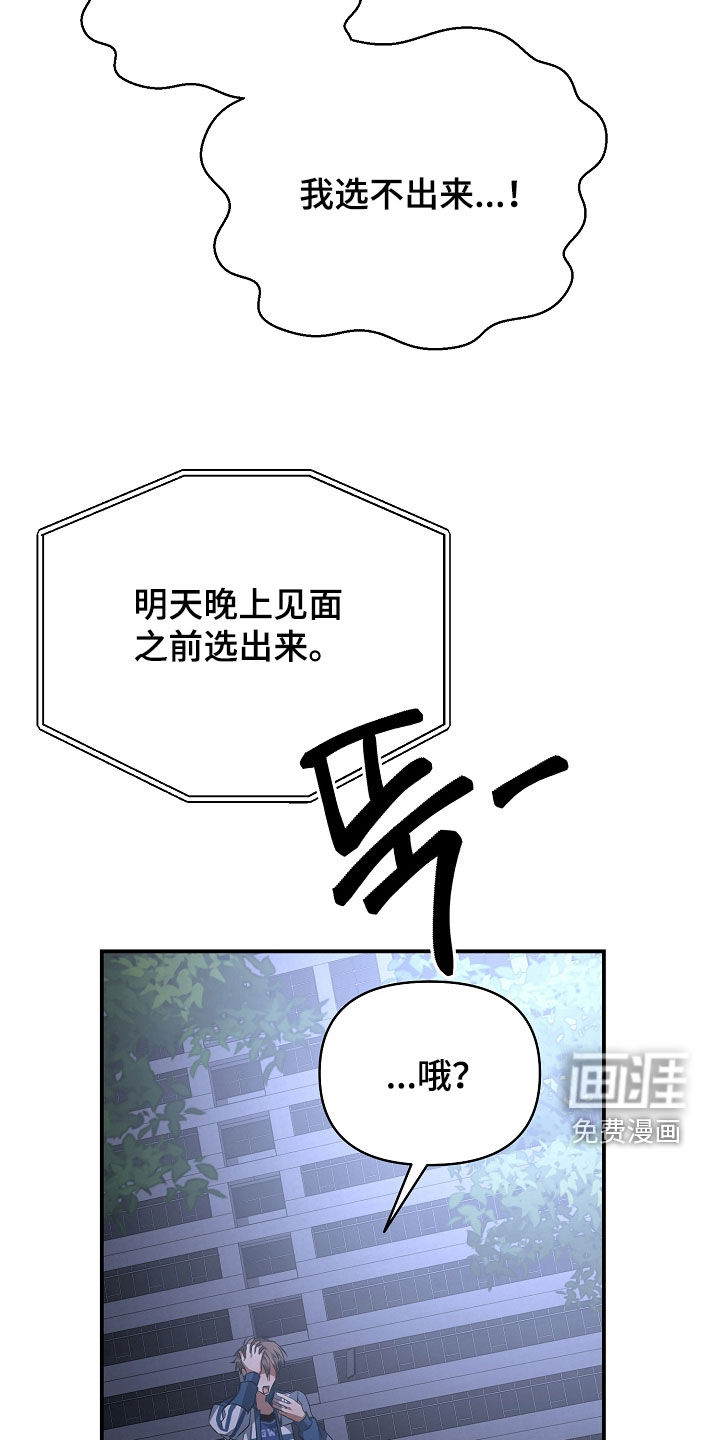 第30话5