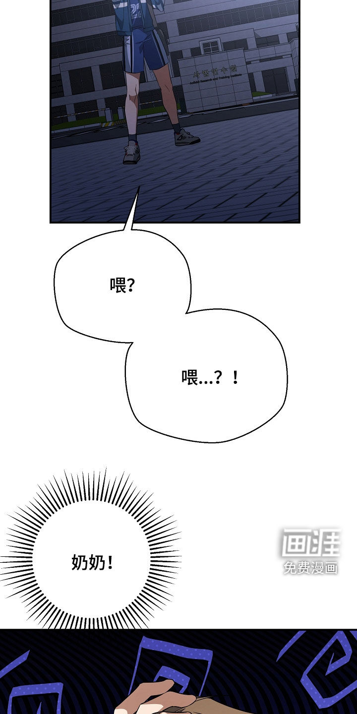 第30话6
