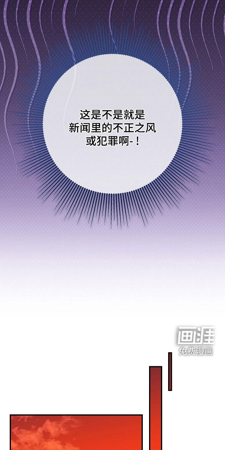 第30话8