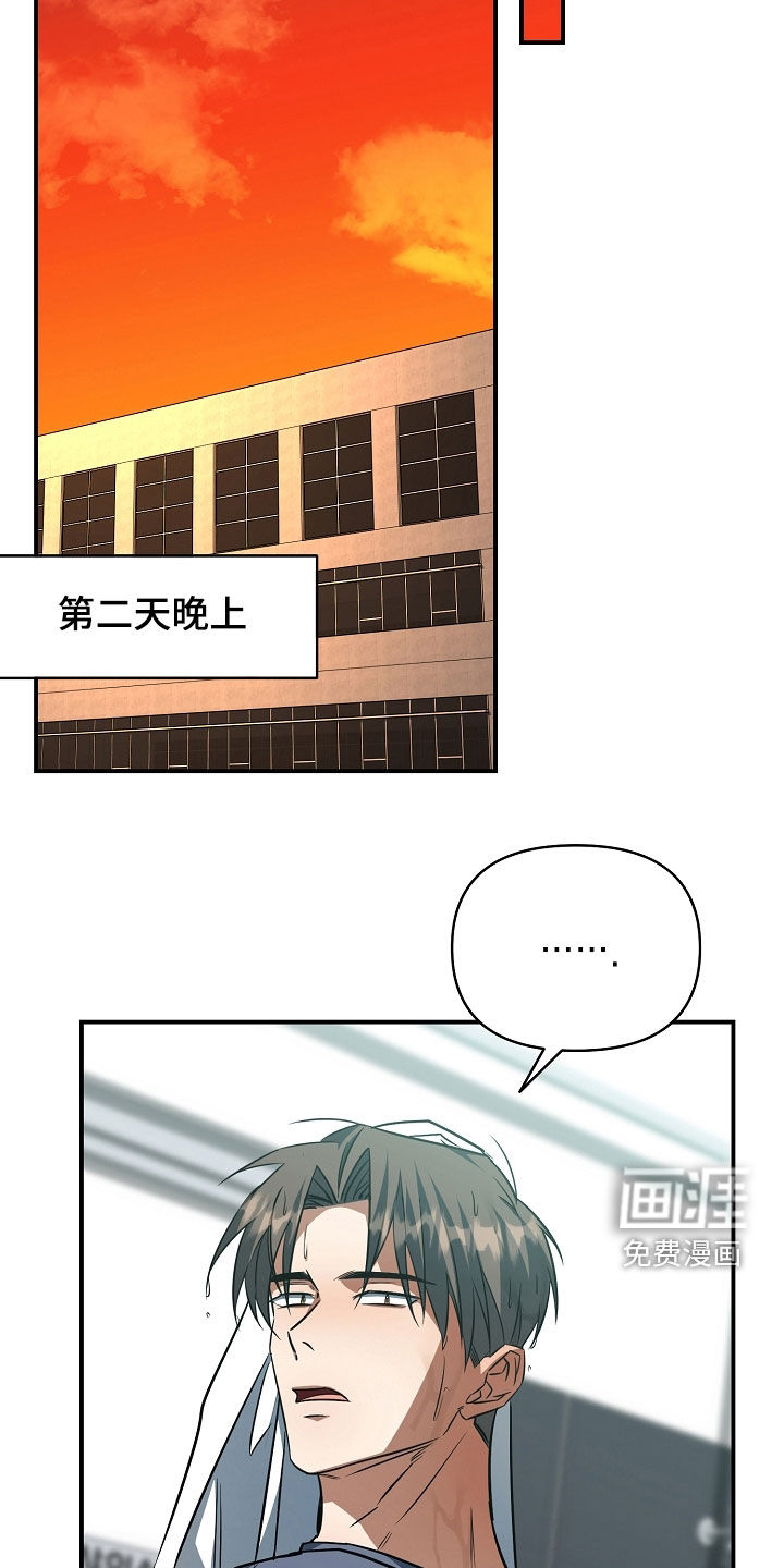 第30话9