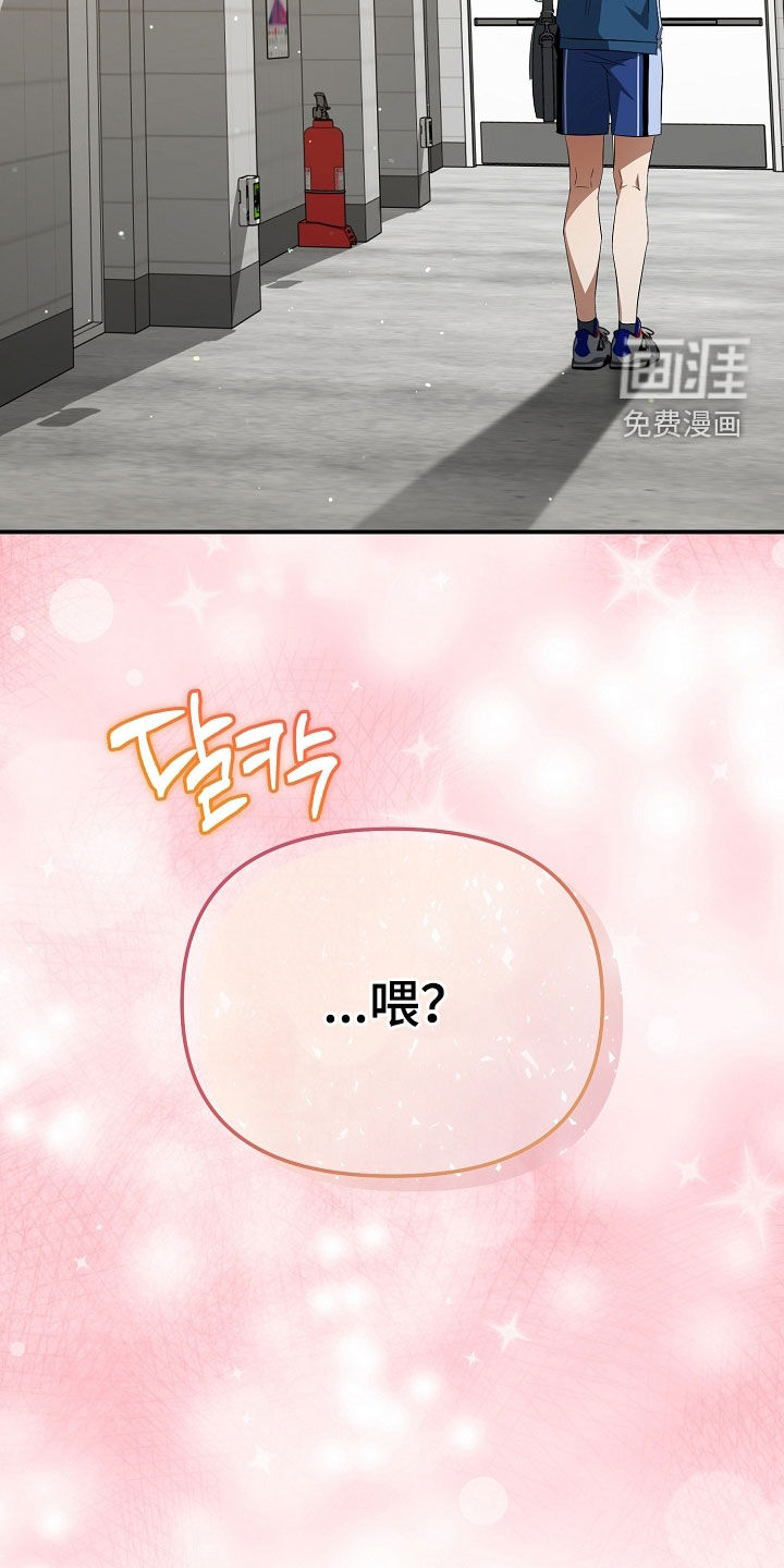 第29话1